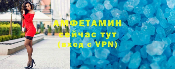 MDMA Premium VHQ Алзамай